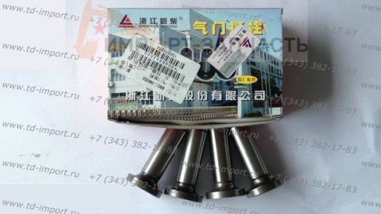 Толкатель 490B-06002 490BPG