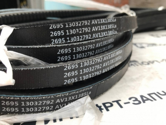 Ремень генератора AV13x1385La 13032792 ZL30GV