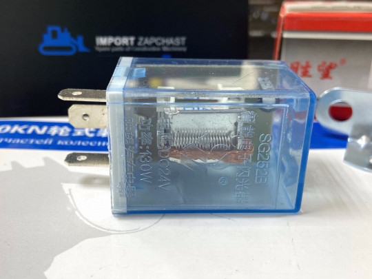 Реле поворота SG252B 24V 44W-130W LW300F