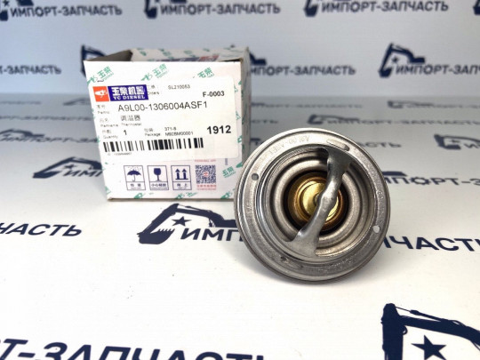 Термостат LW300F A9L00-1306004ASF1 YUCHAI