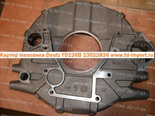Картер маховика Deutz TD226B 13022826