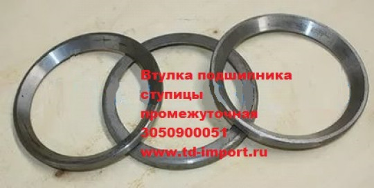 Втулка подшипника ступицы промежуточная 3050900051