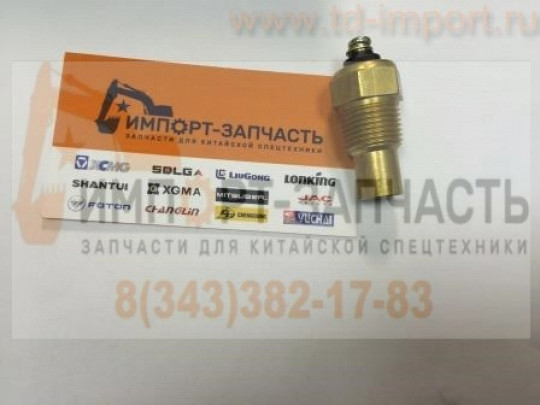 Датчик температуры 250100115 WG1371 LW300F