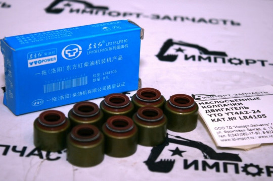 Маслосъемные колпачки YTO YT4A2-24 NEO 300
