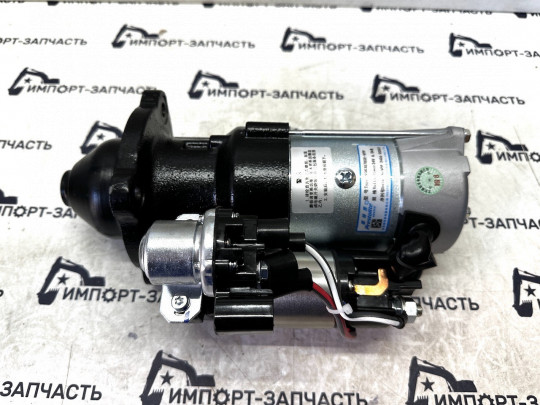 Стартер WEICHAI WP6G 13066058 M93R3078SE