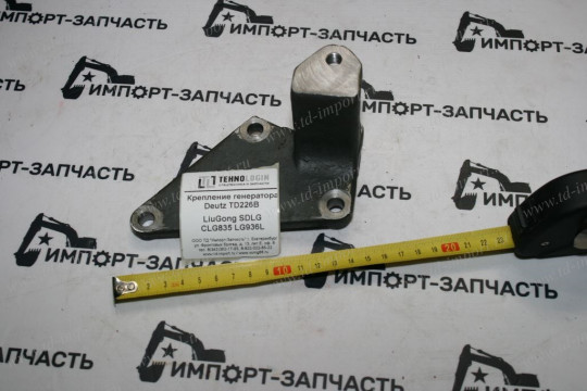 Кронштейн 13024344 крепления генератора Deutz TD226B-6G